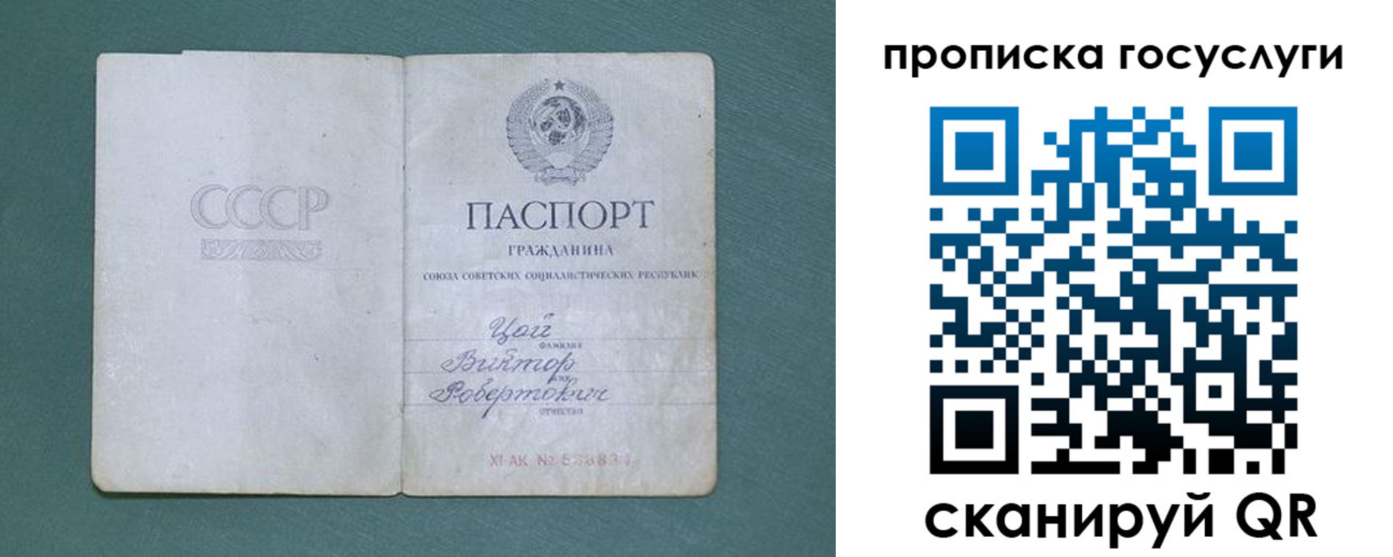 временная регистрация для школы в Гвардейске