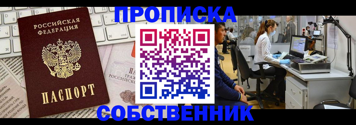 форма 3 в Гвардейске