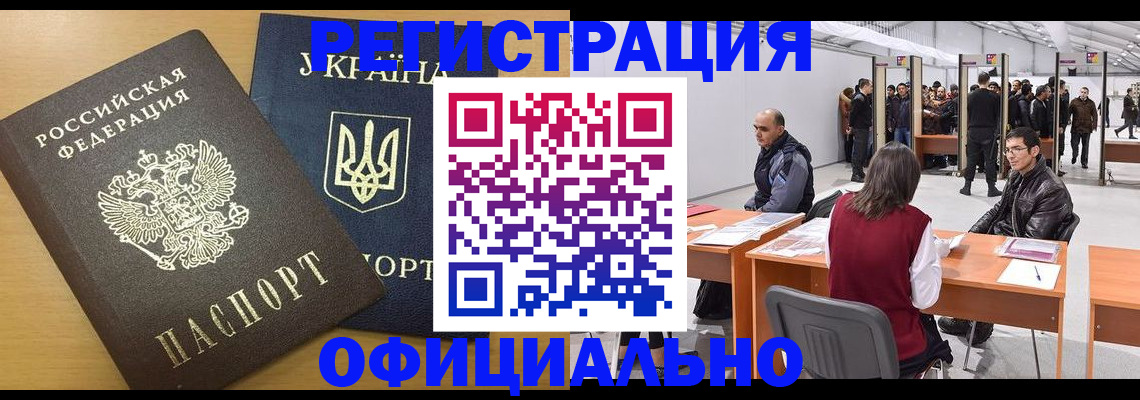 форма 3 в Гвардейске